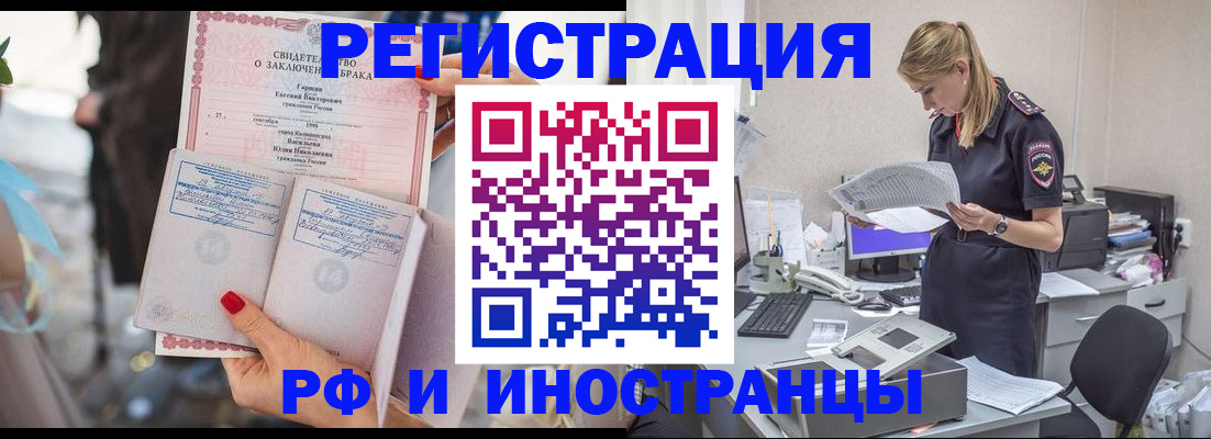 найти адрес прописки в Сорске